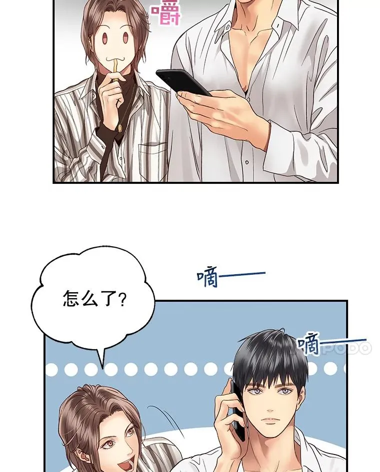 19.推荐人选 第59页