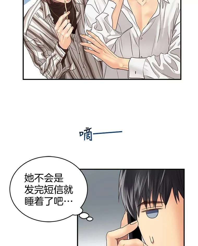 19.推荐人选 第60页