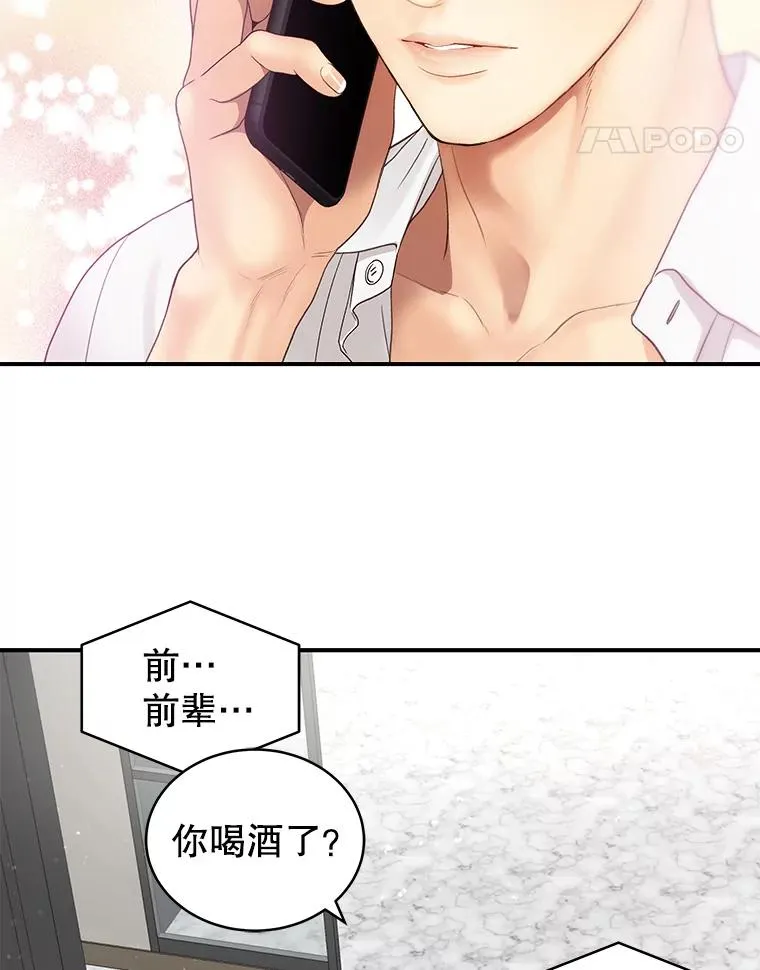 19.推荐人选 第63页