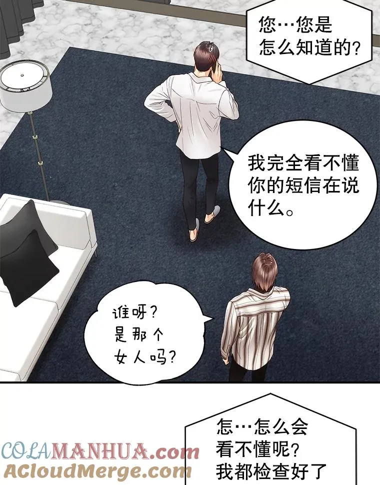 19.推荐人选 第64页