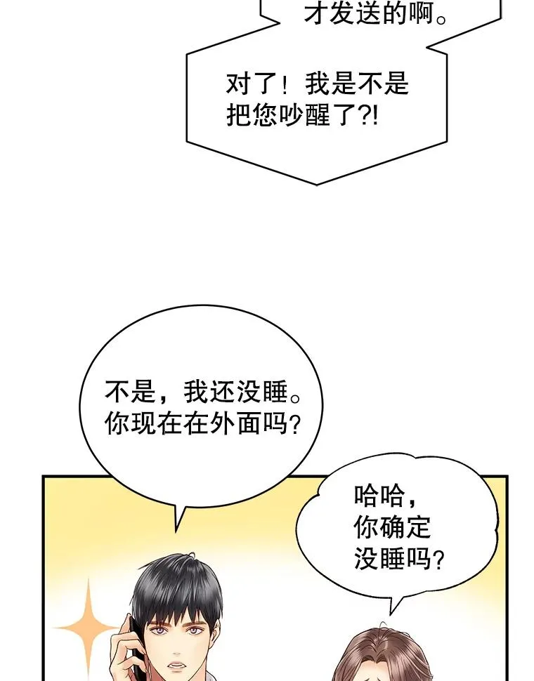 19.推荐人选 第65页