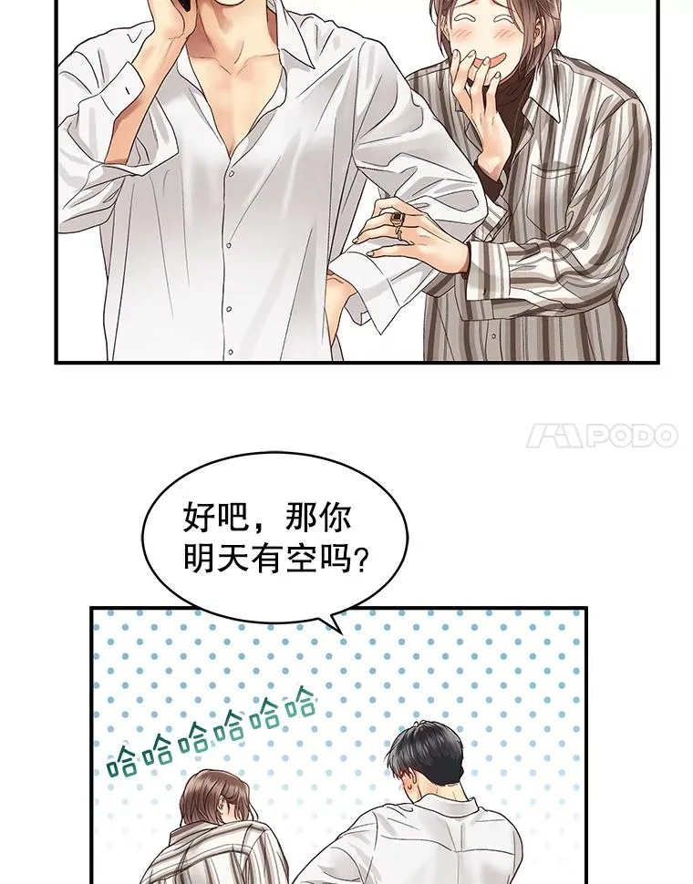 19.推荐人选 第66页