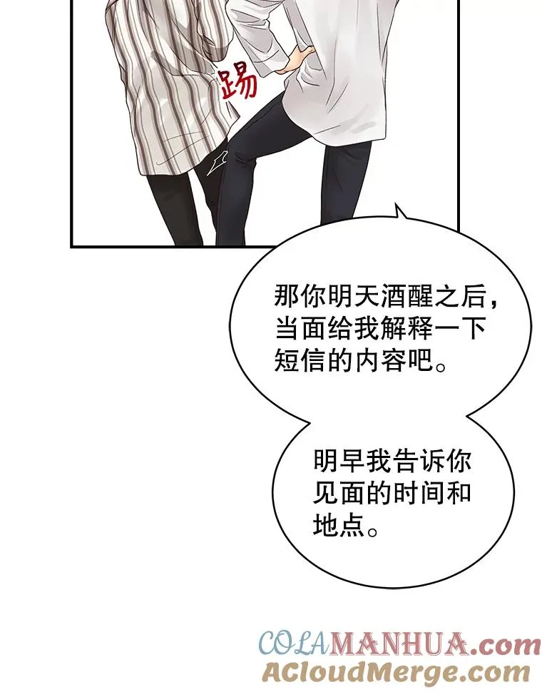 19.推荐人选 第67页