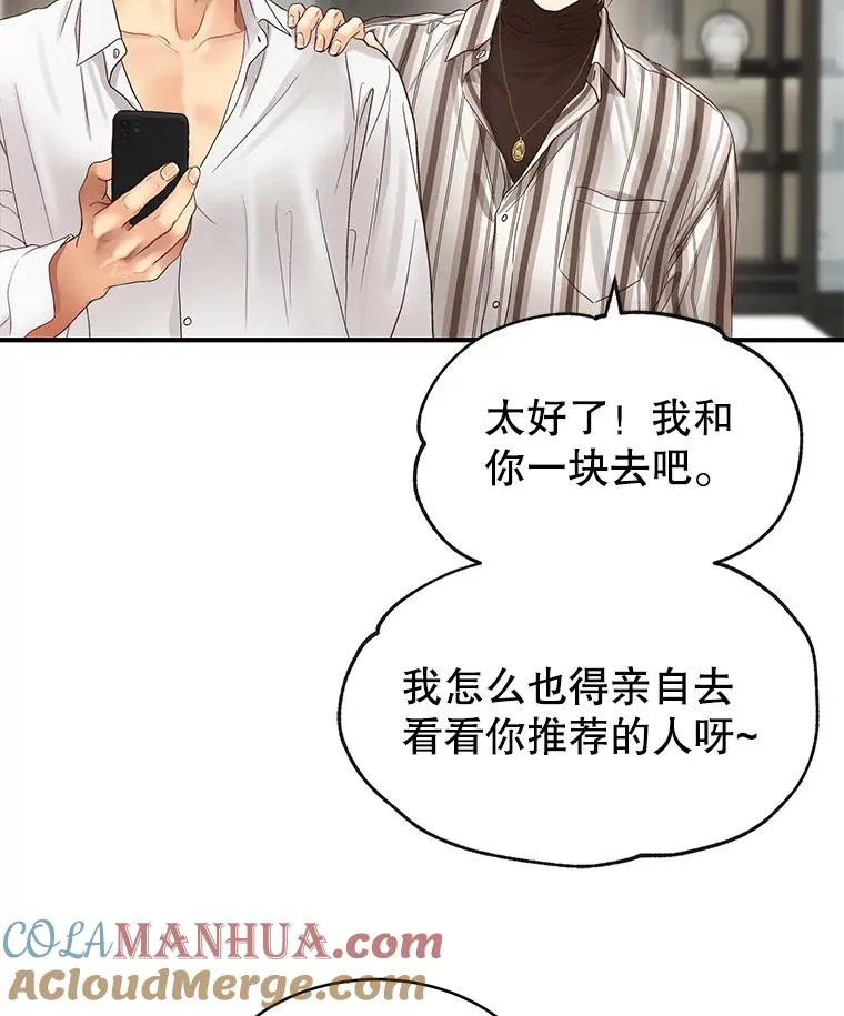 19.推荐人选 第70页