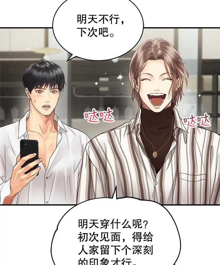 19.推荐人选 第71页