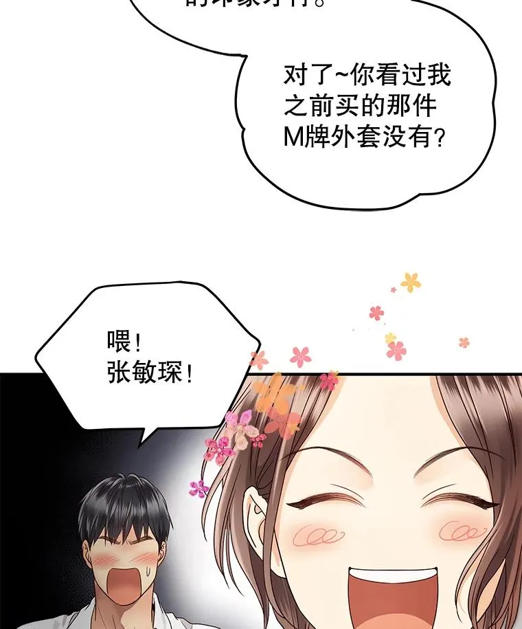 19.推荐人选 第72页