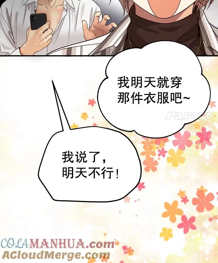 19.推荐人选 第73页