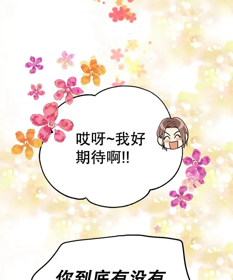 19.推荐人选 第74页