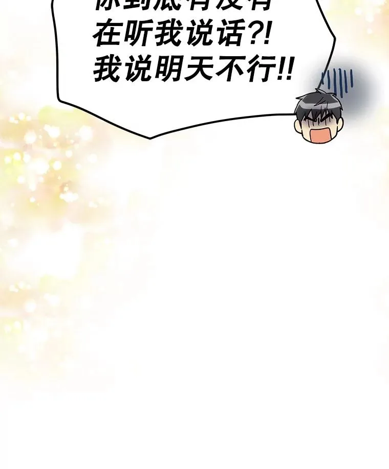 19.推荐人选 第75页