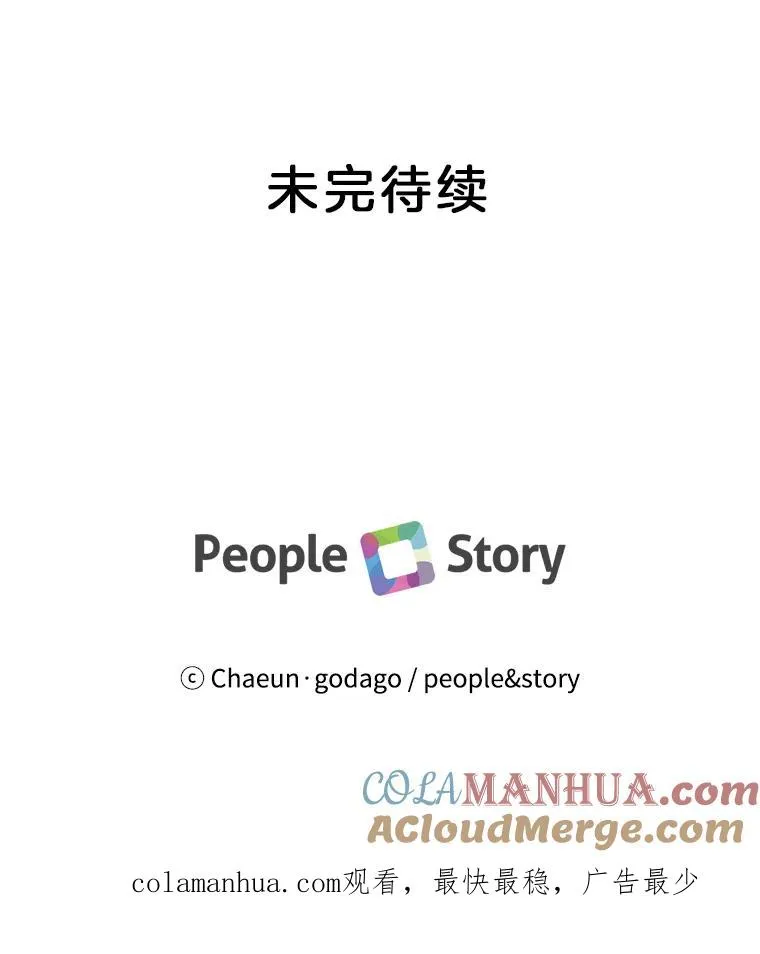 19.推荐人选 第76页