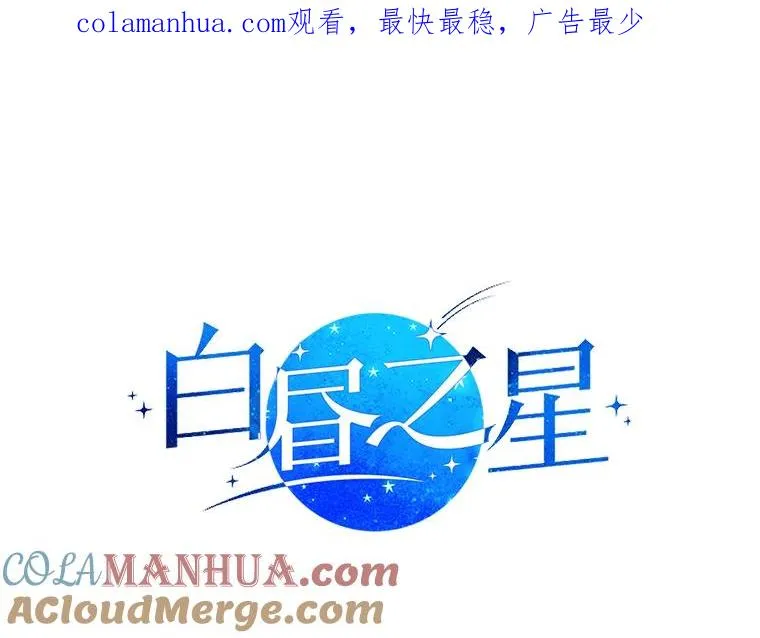 20.试镜 第1页