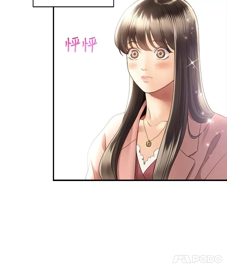 20.试镜 第9页