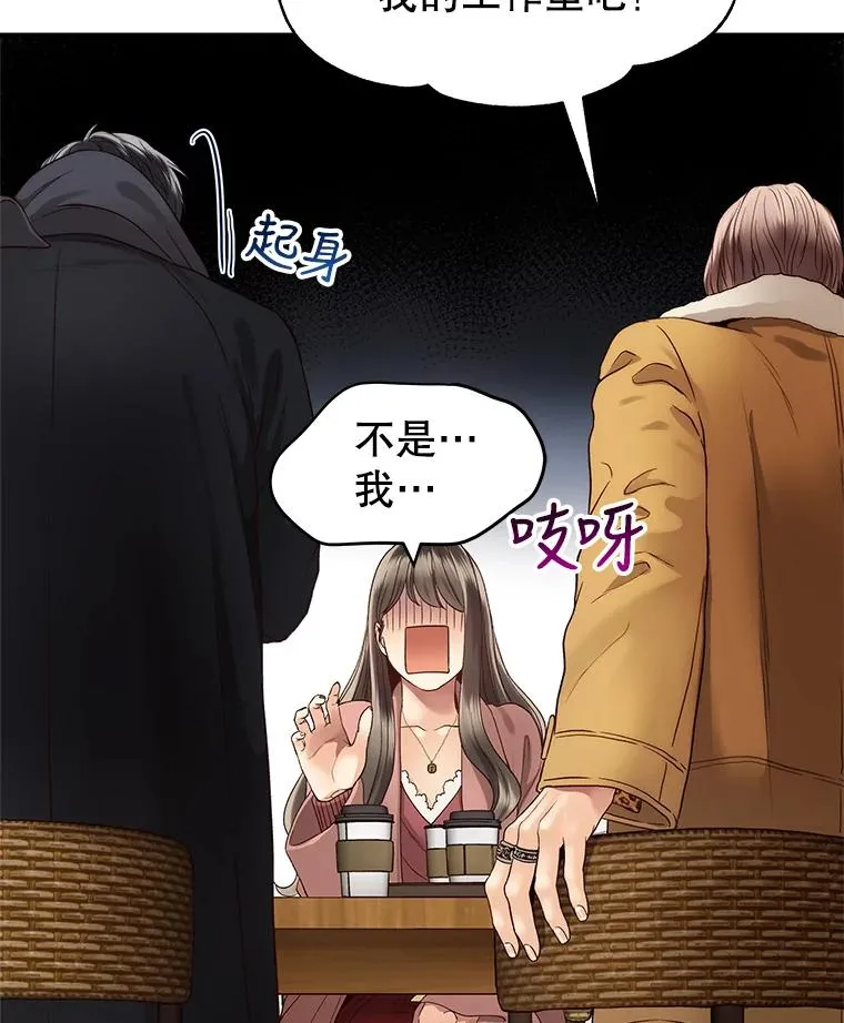 20.试镜 第14页
