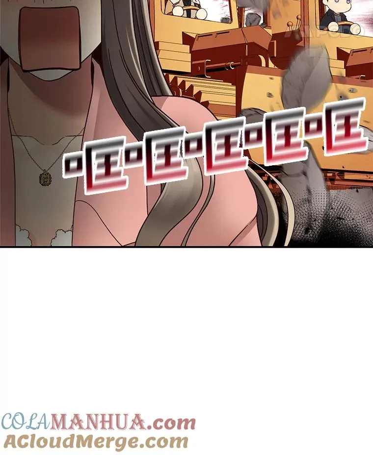 20.试镜 第16页