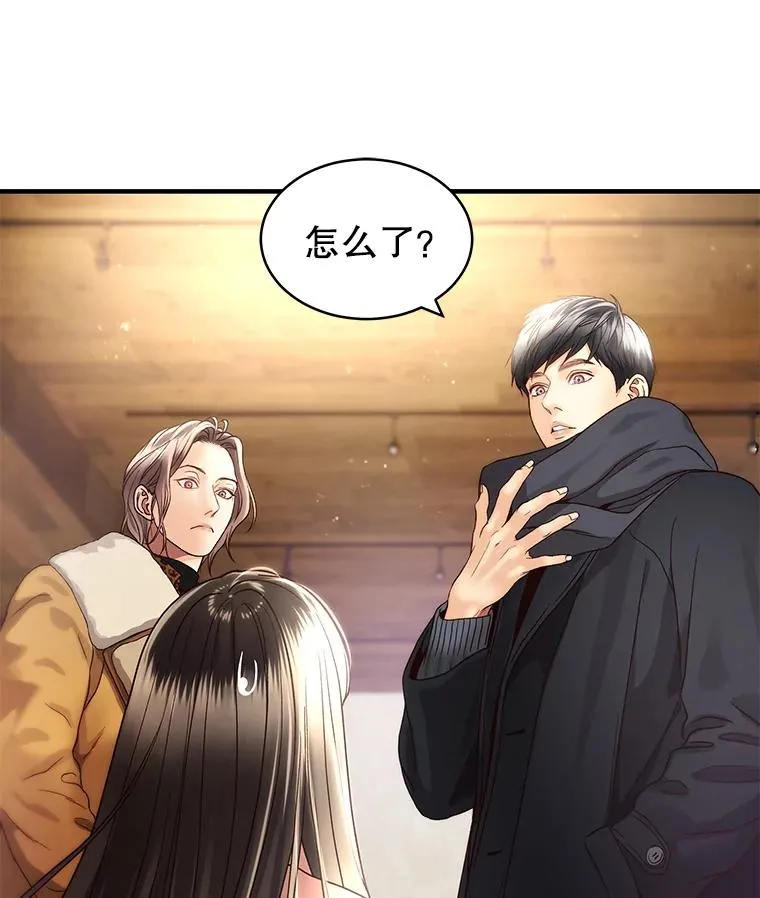 20.试镜 第17页