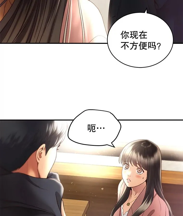 20.试镜 第18页