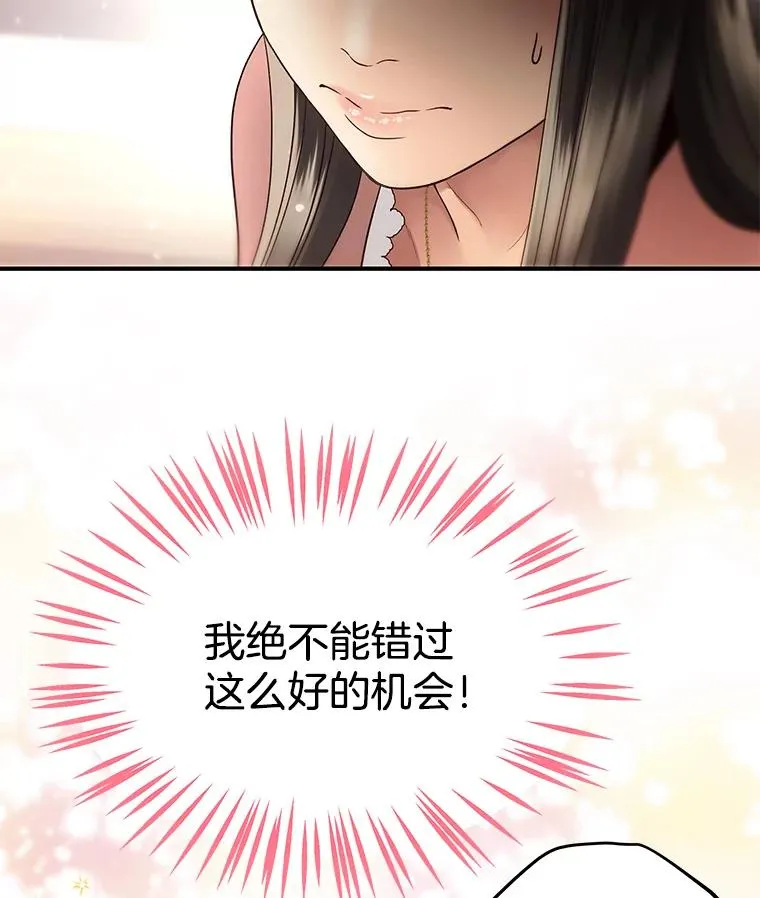 20.试镜 第20页