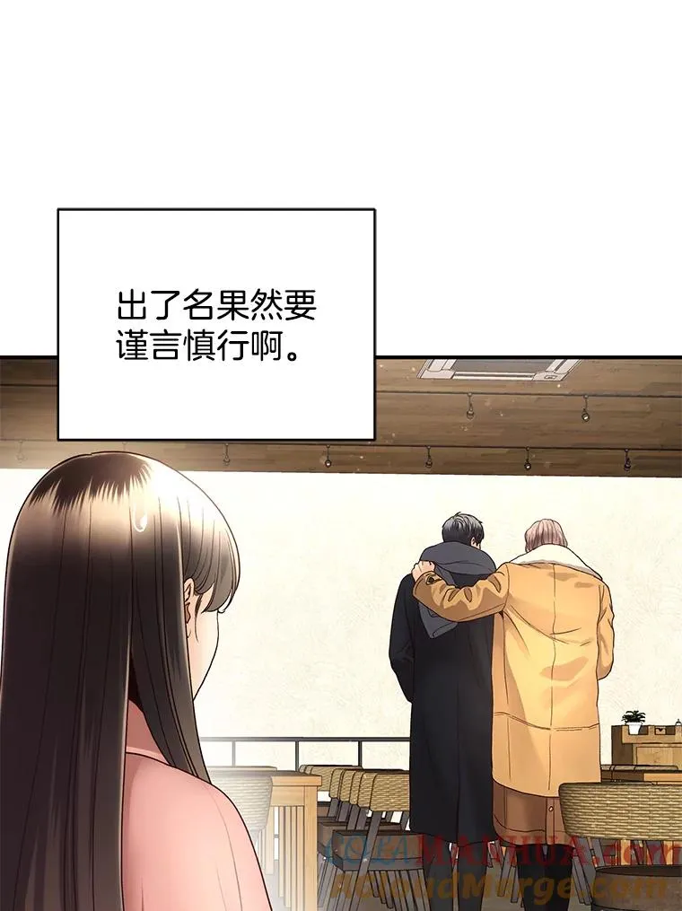 20.试镜 第25页