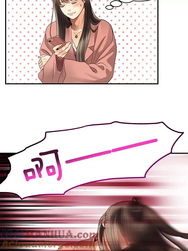 20.试镜 第28页