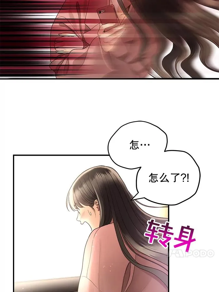 20.试镜 第29页