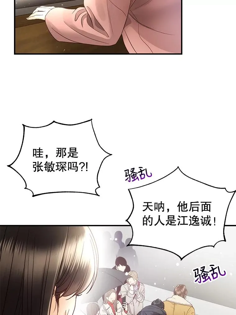 20.试镜 第30页