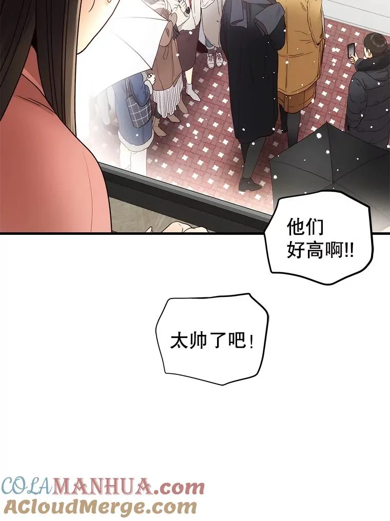 20.试镜 第31页