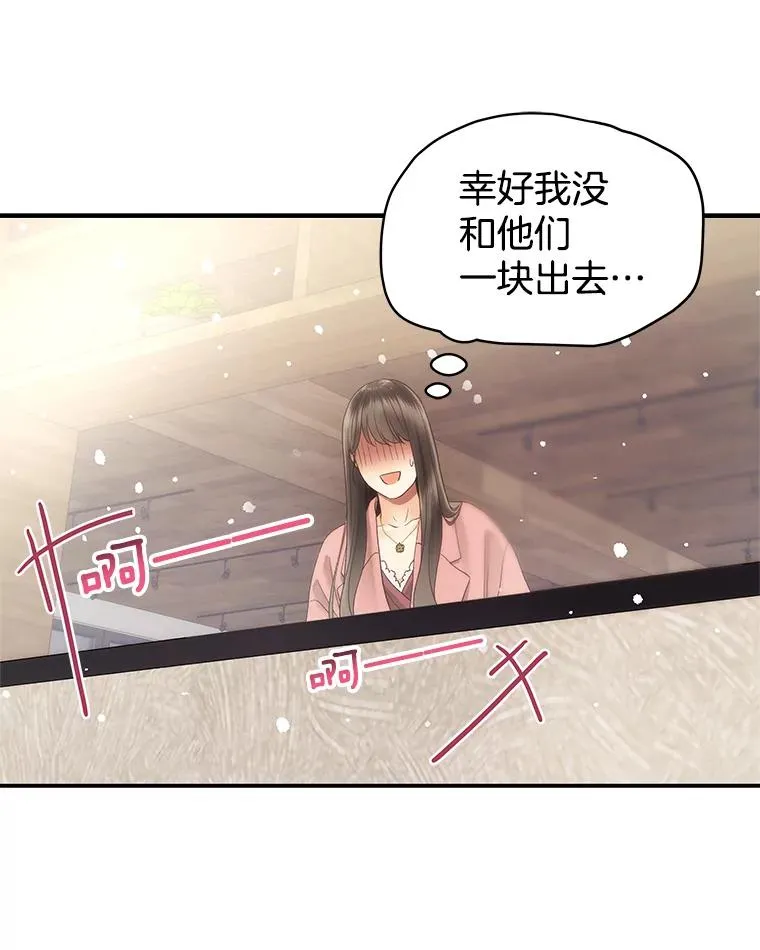 20.试镜 第32页