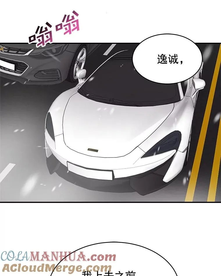 20.试镜 第34页