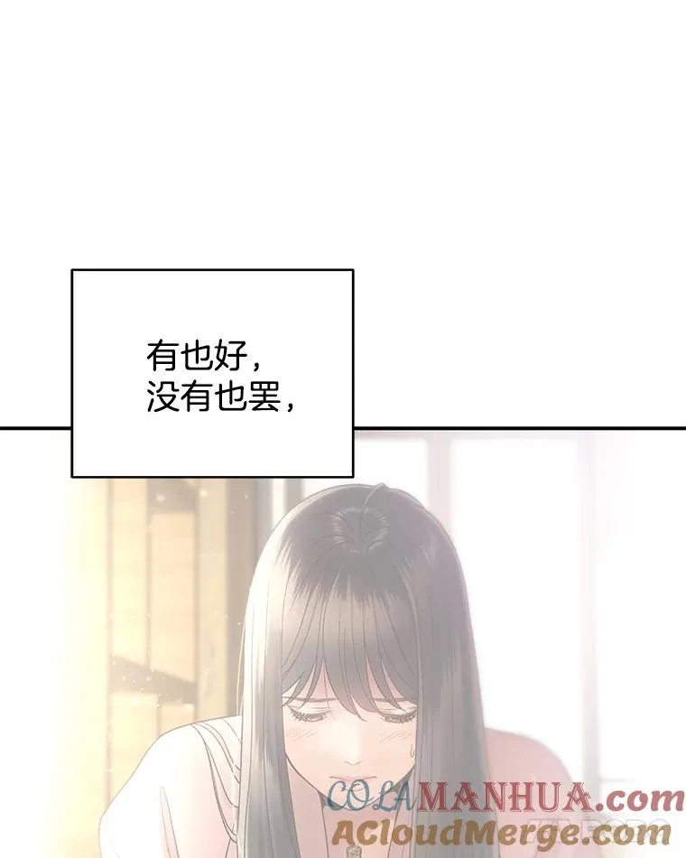 20.试镜 第40页