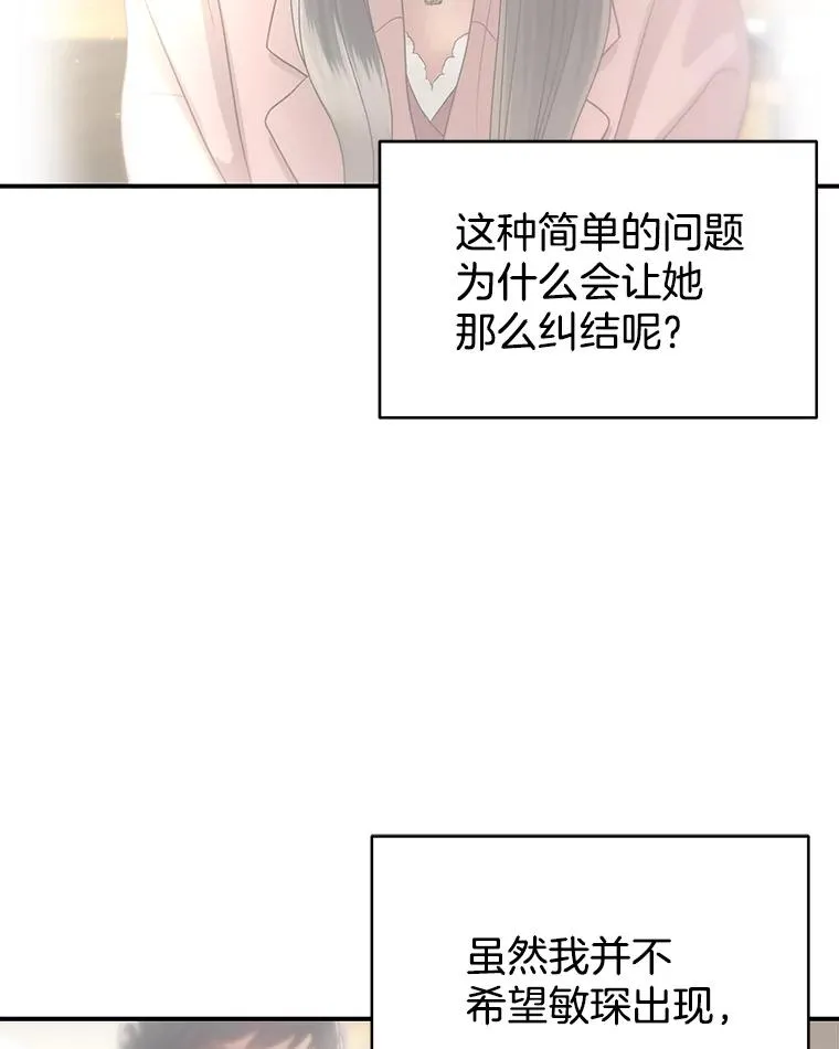 20.试镜 第41页