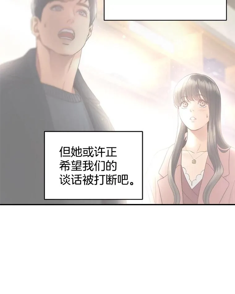 20.试镜 第42页