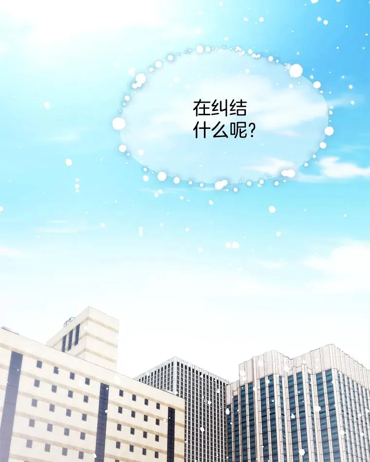 20.试镜 第44页