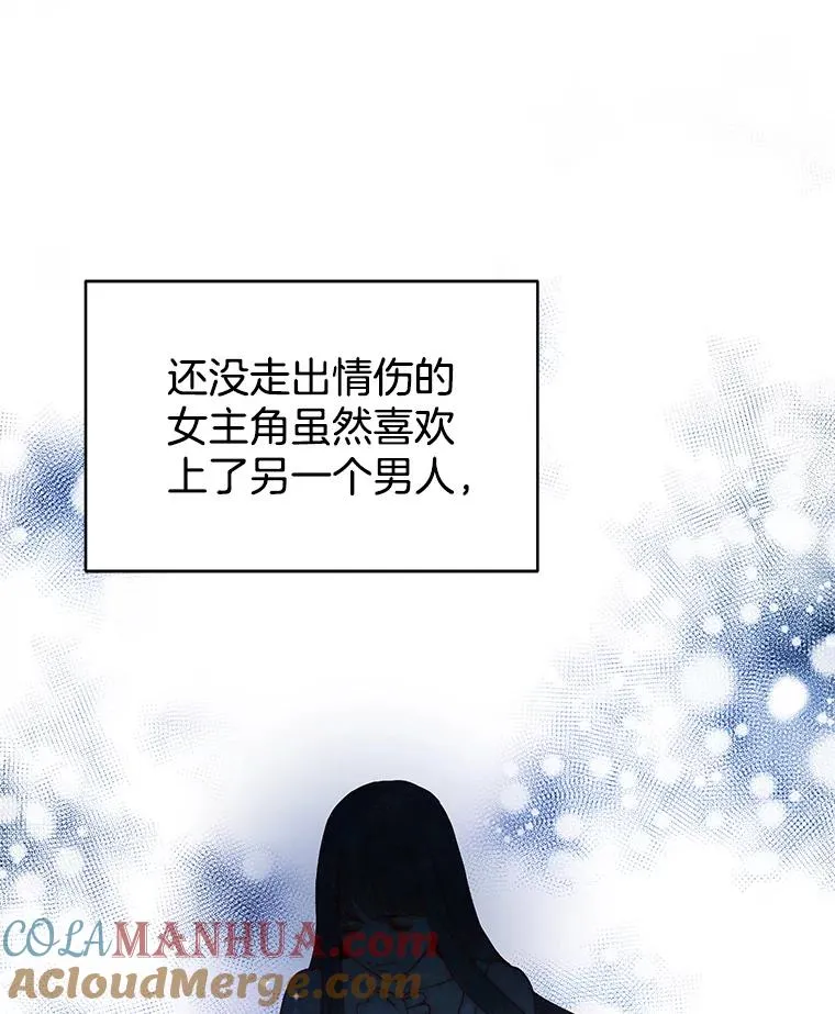 20.试镜 第55页