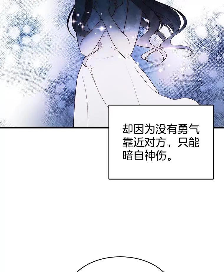 20.试镜 第56页