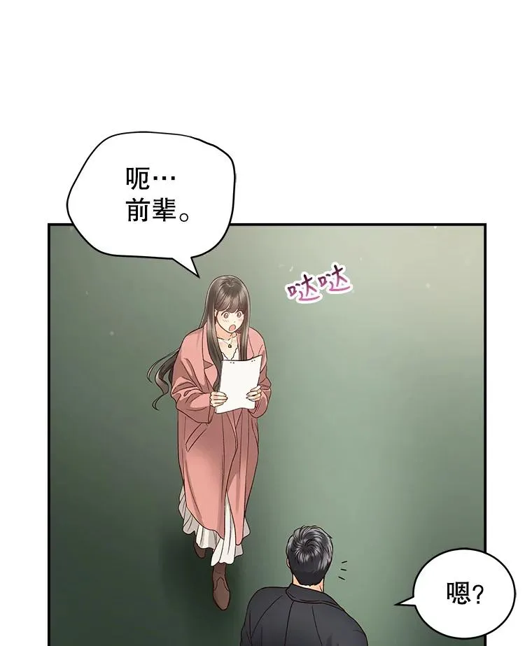 20.试镜 第59页