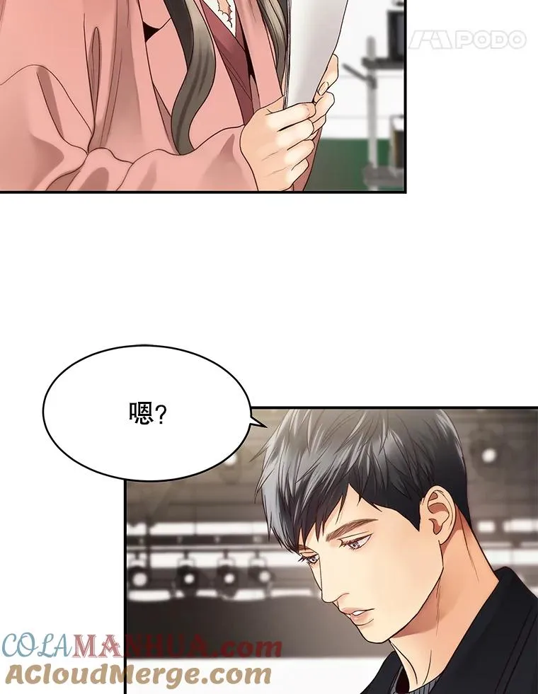 20.试镜 第64页