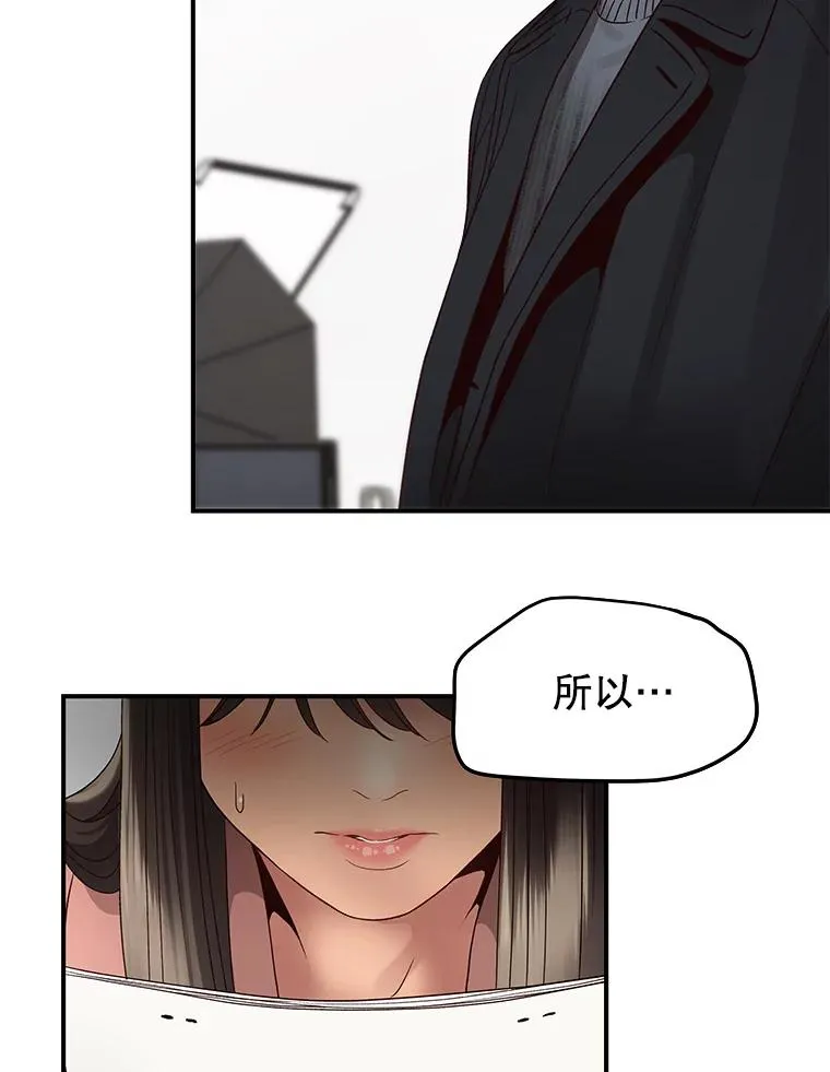 20.试镜 第65页