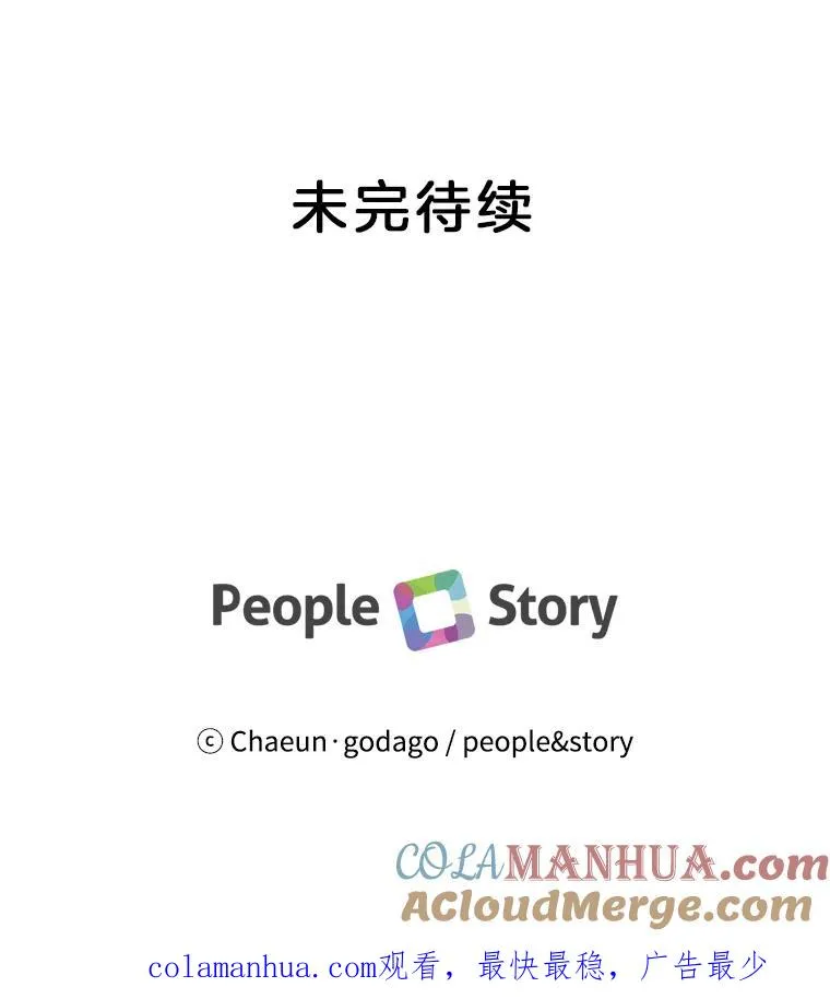 20.试镜 第73页