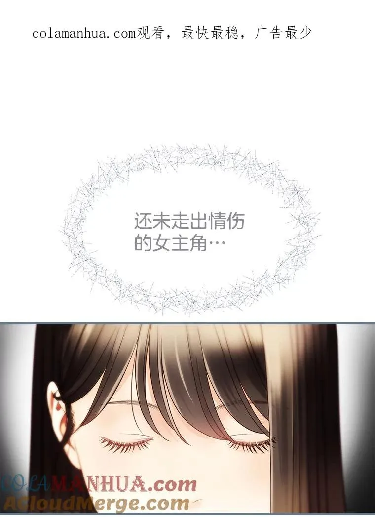 21.借戏表意 第1页