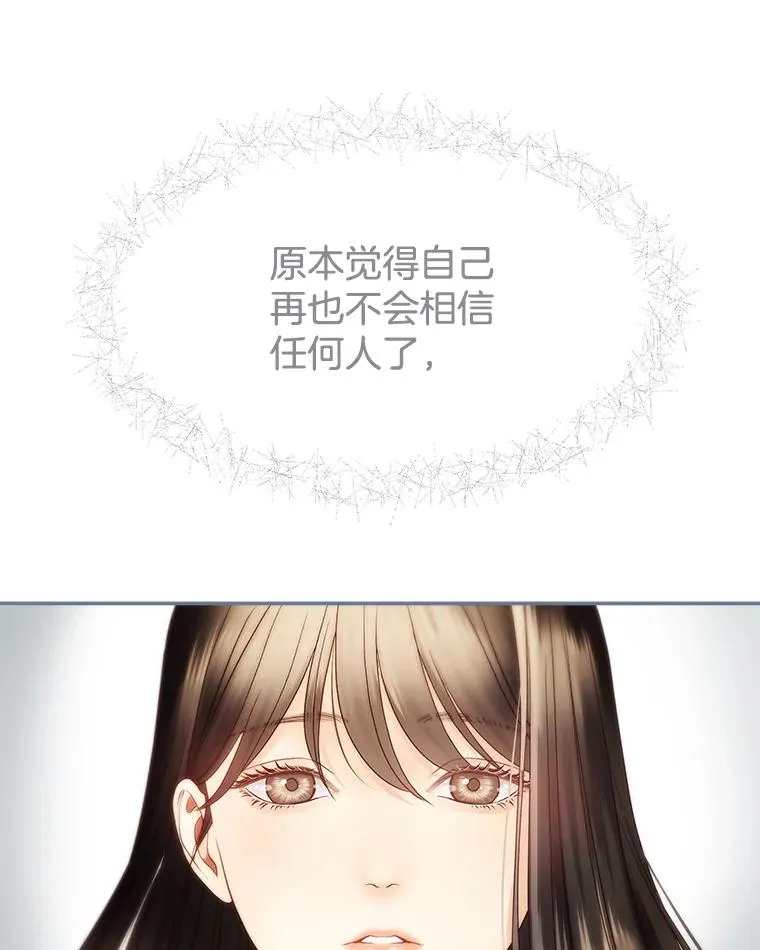 21.借戏表意 第2页