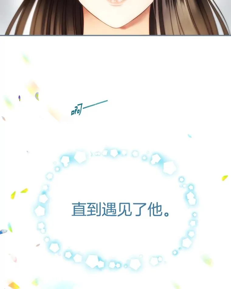 21.借戏表意 第3页
