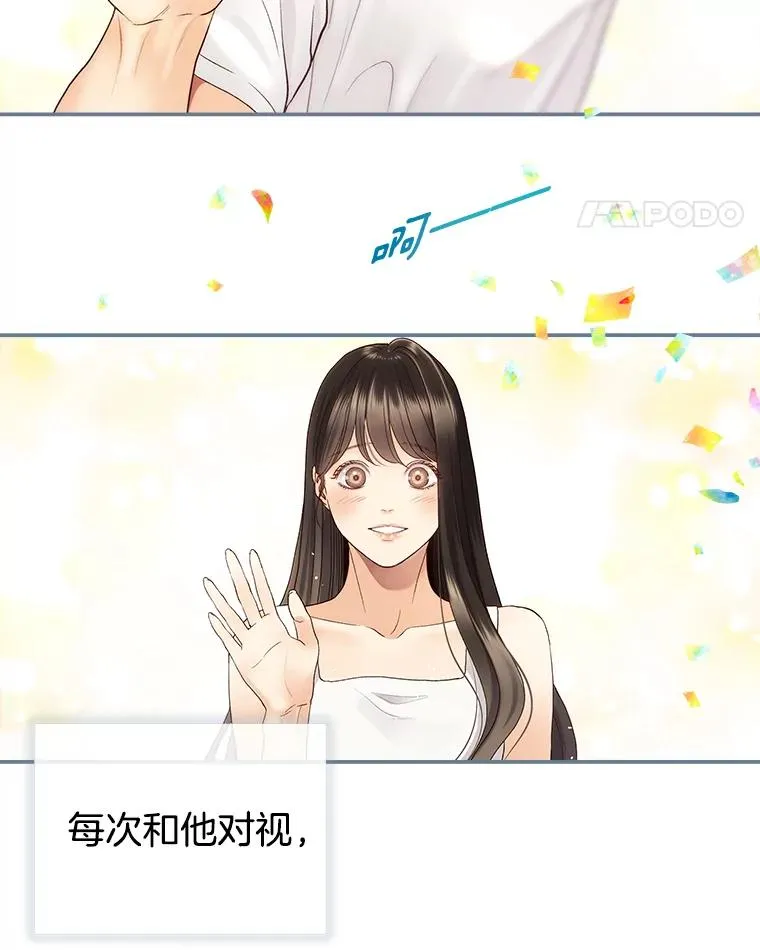 21.借戏表意 第11页