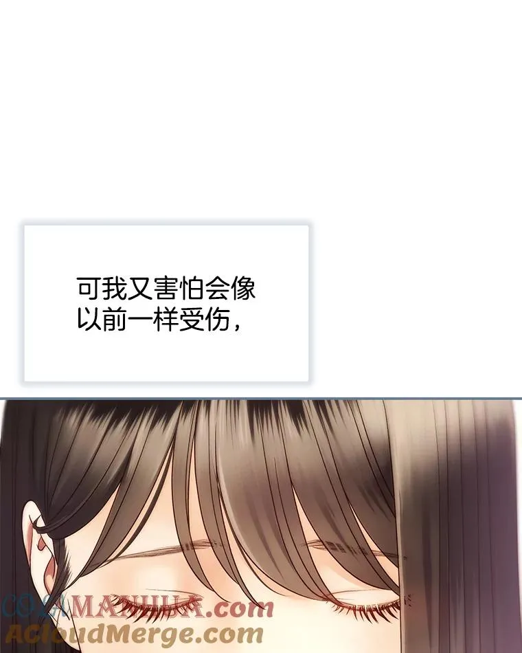21.借戏表意 第13页