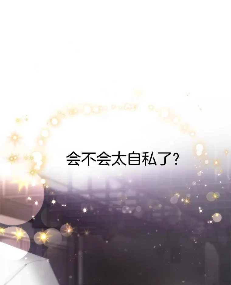21.借戏表意 第17页