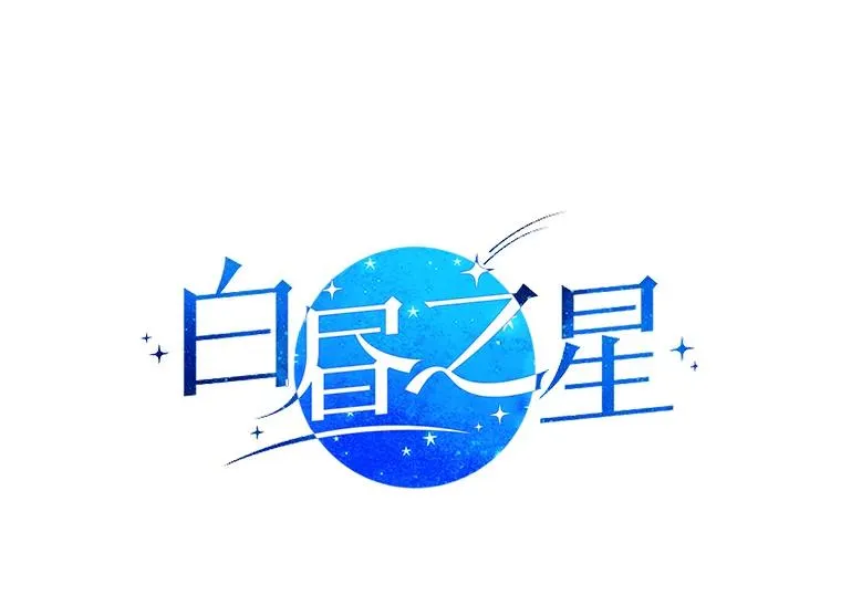 21.借戏表意 第23页