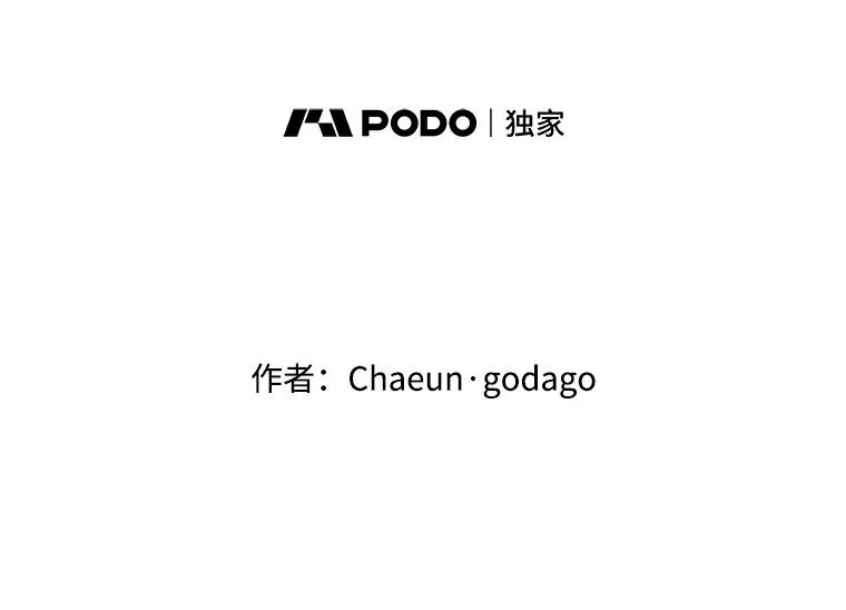 21.借戏表意 第24页