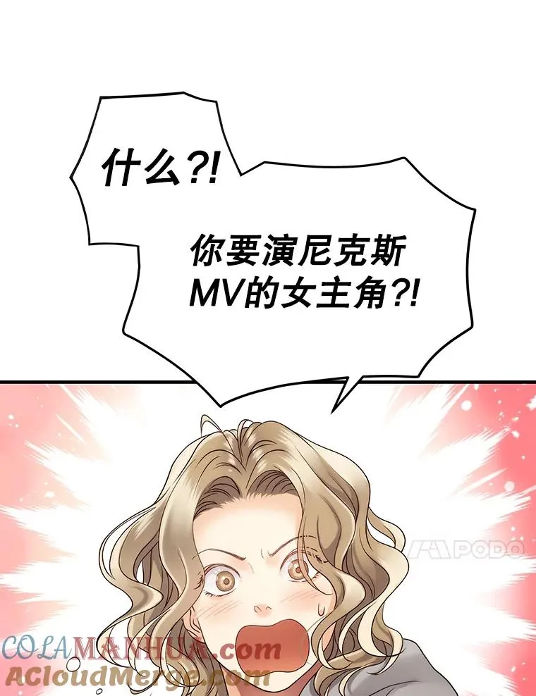 21.借戏表意 第25页