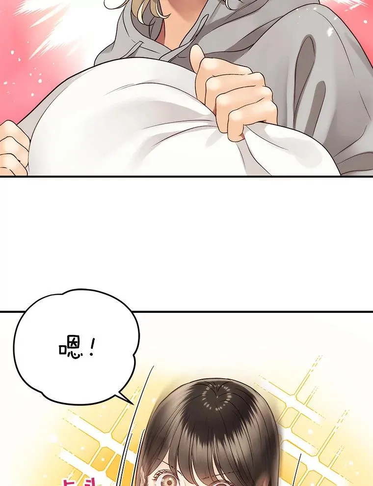 21.借戏表意 第26页