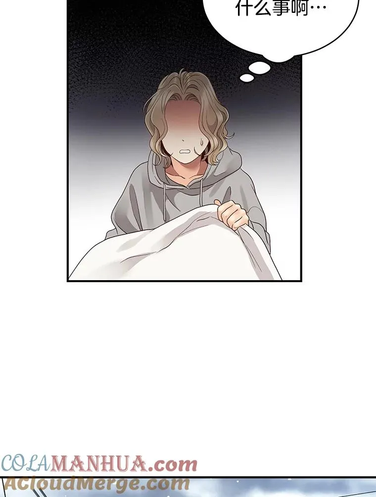21.借戏表意 第43页