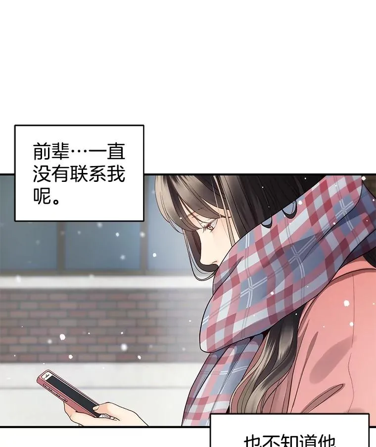 21.借戏表意 第47页